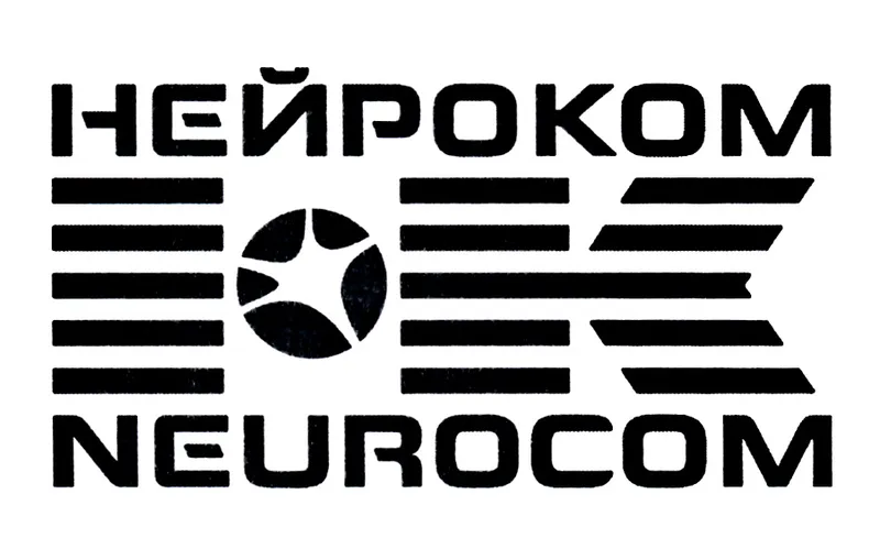 ООО «НЕЙРОКОМ» (2015 - 2021): - испытания ПО телемеханической системы контроля бодрствования машиниста (ТСКБМ).